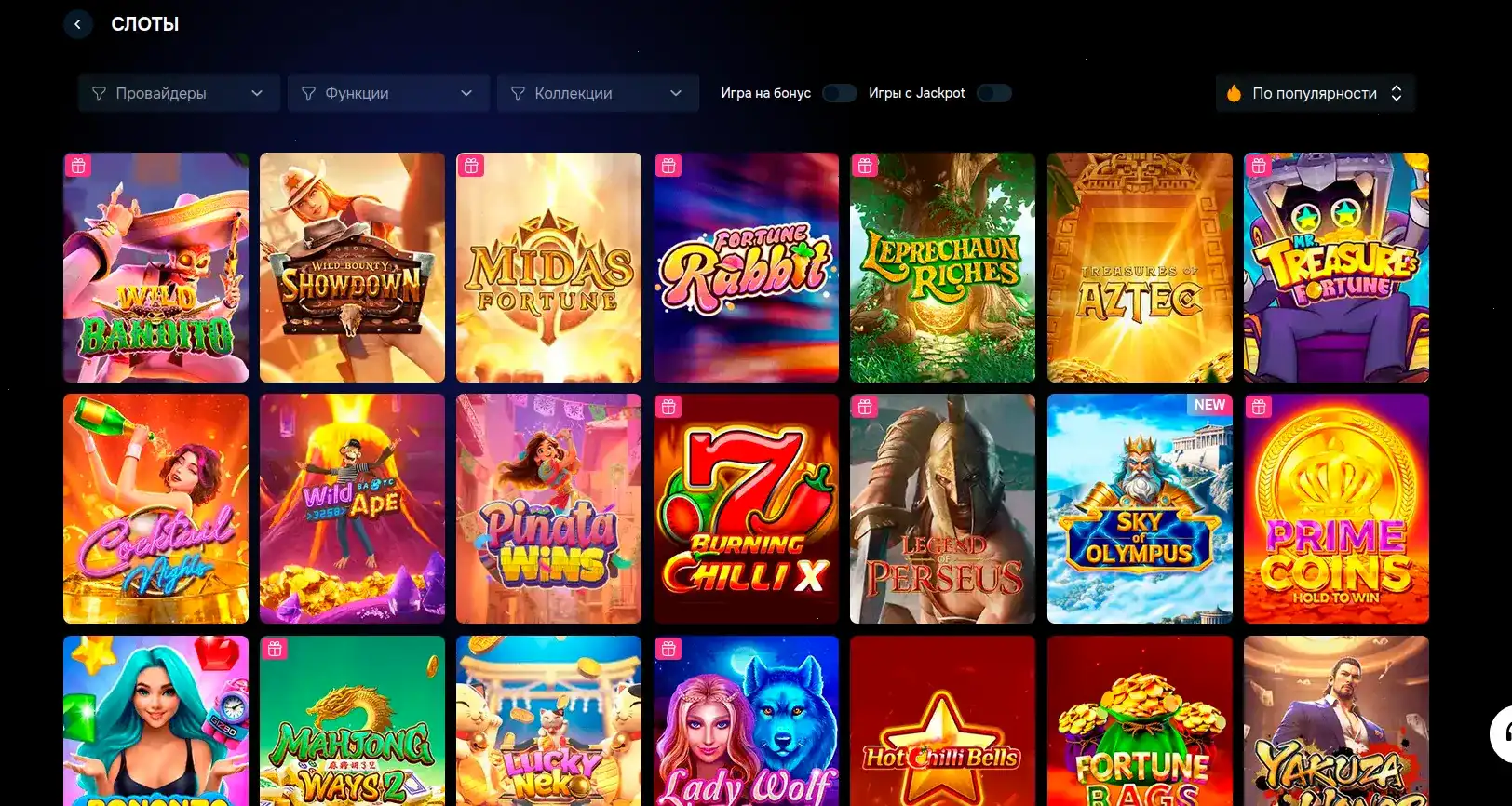 Рабочий стол с поддержкой Betandreas на экране